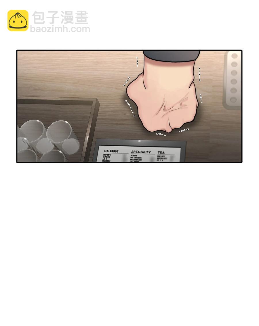 響絃文字 - 52 叔叔(1/2) - 3