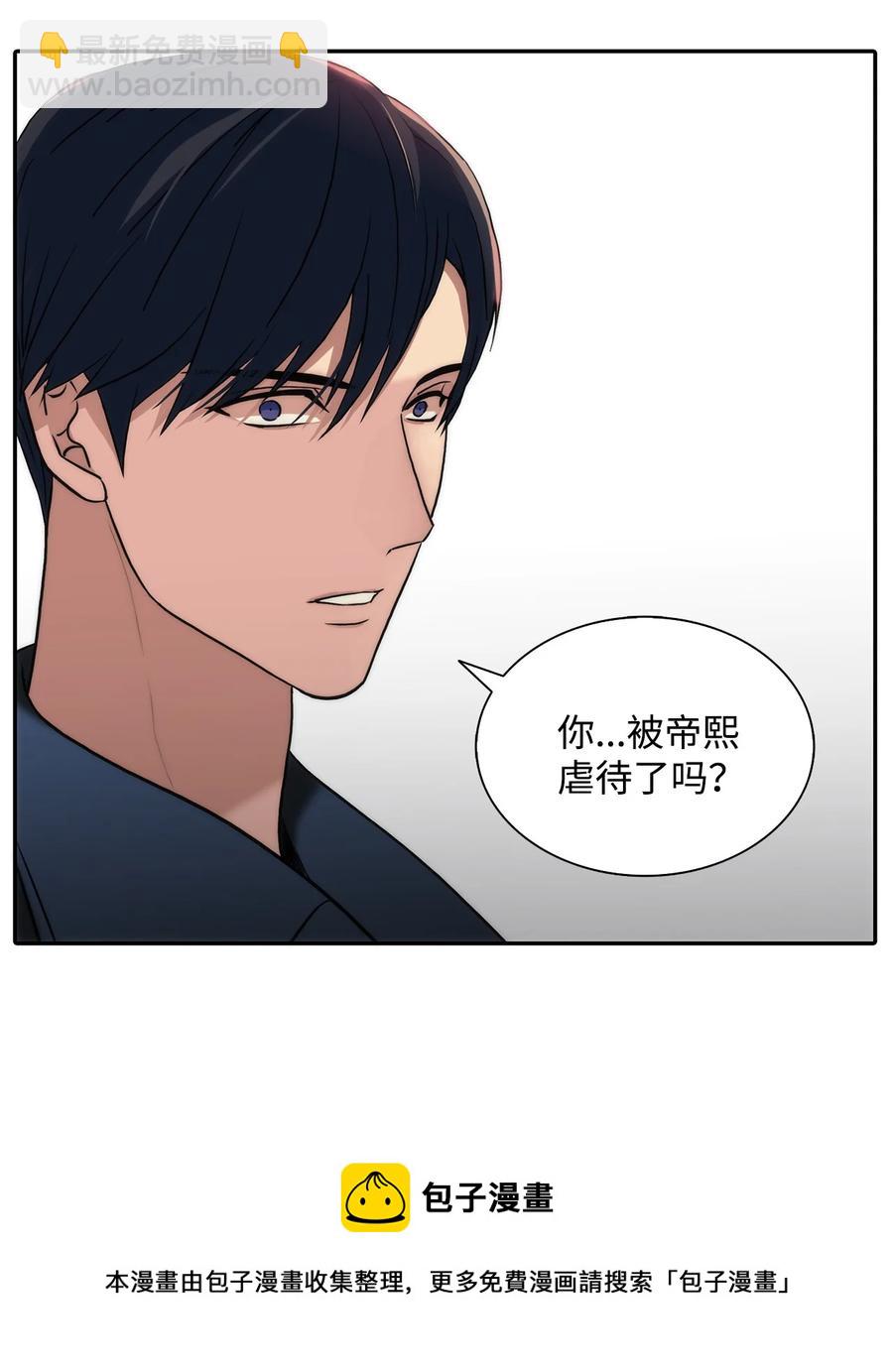 響絃文字 - 52 叔叔(1/2) - 1