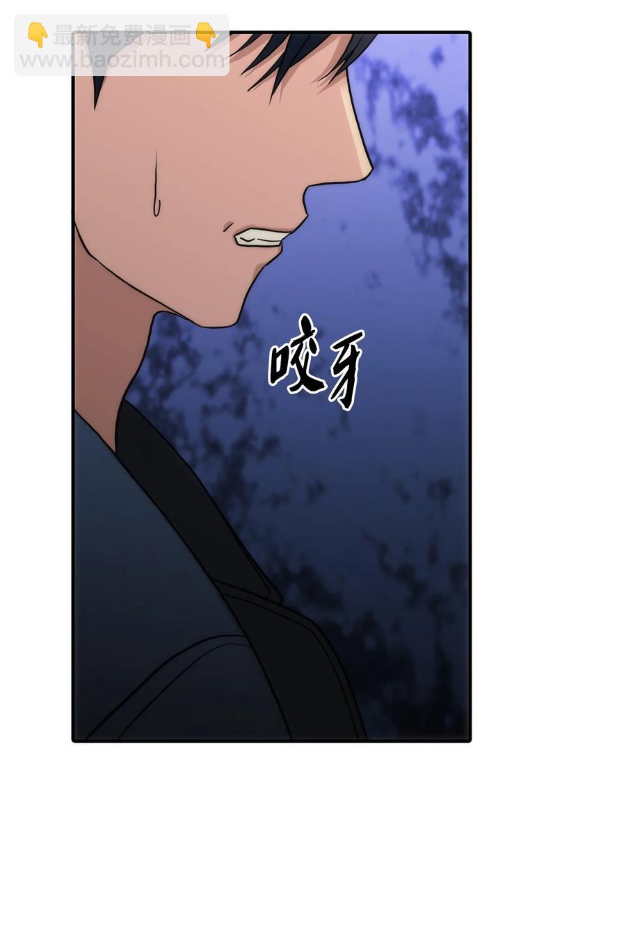 響絃文字 - 52 叔叔(1/2) - 4