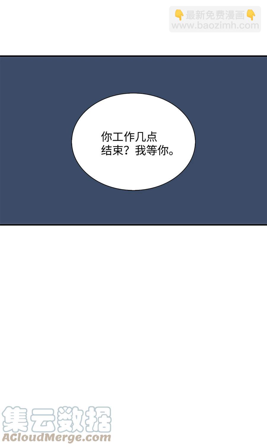 響絃文字 - 52 叔叔(1/2) - 6