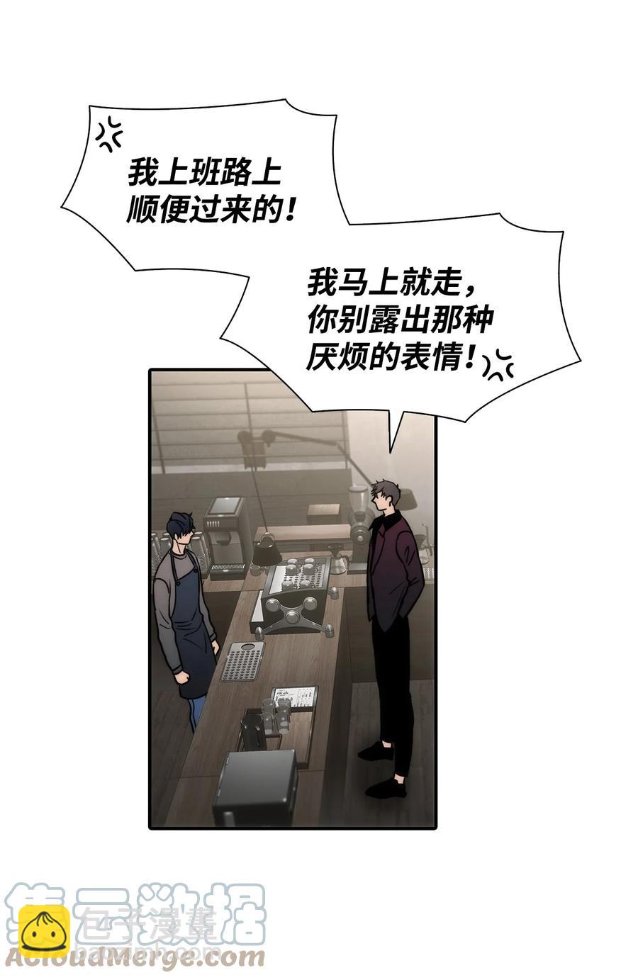 響絃文字 - 52 叔叔(2/2) - 6