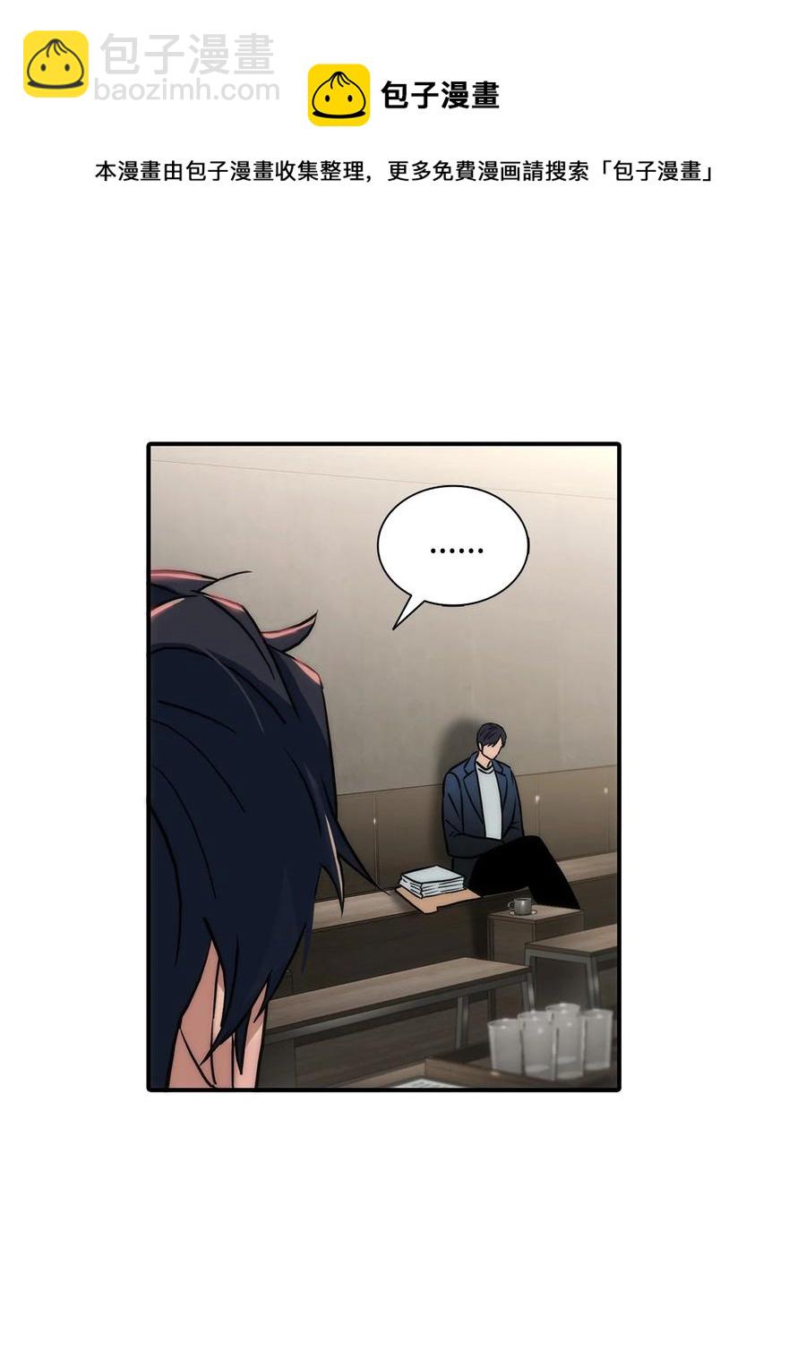 響絃文字 - 52 叔叔(2/2) - 1