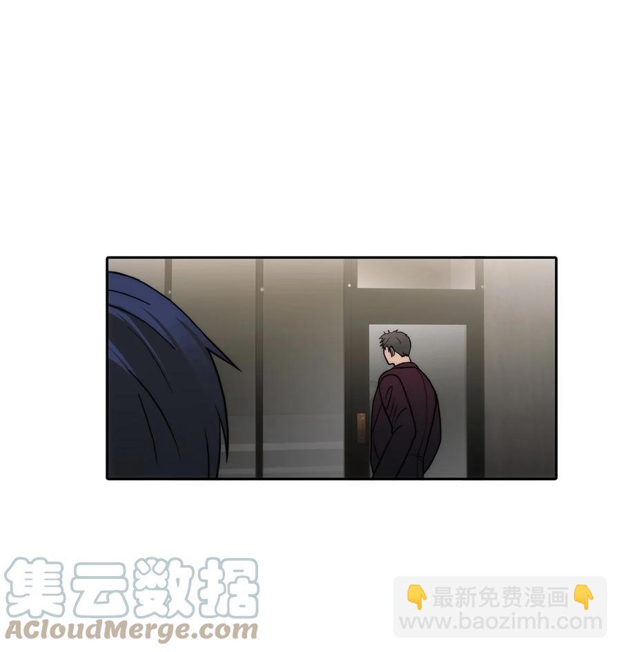 響絃文字 - 52 叔叔(2/2) - 6