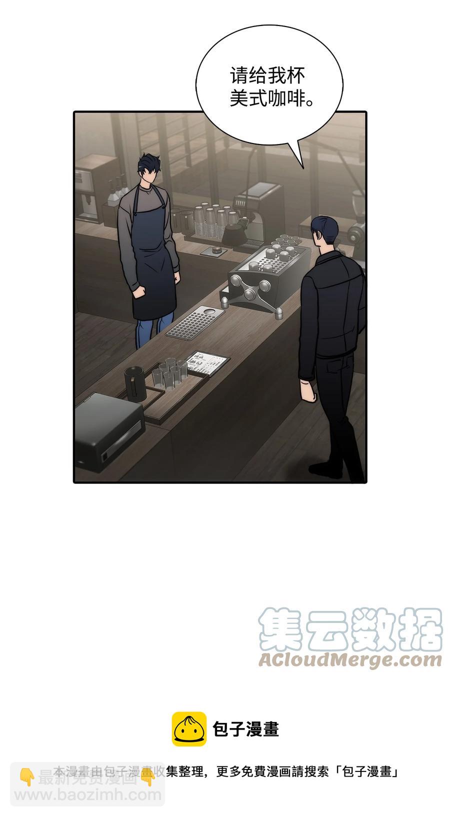 響絃文字 - 52 叔叔(2/2) - 3