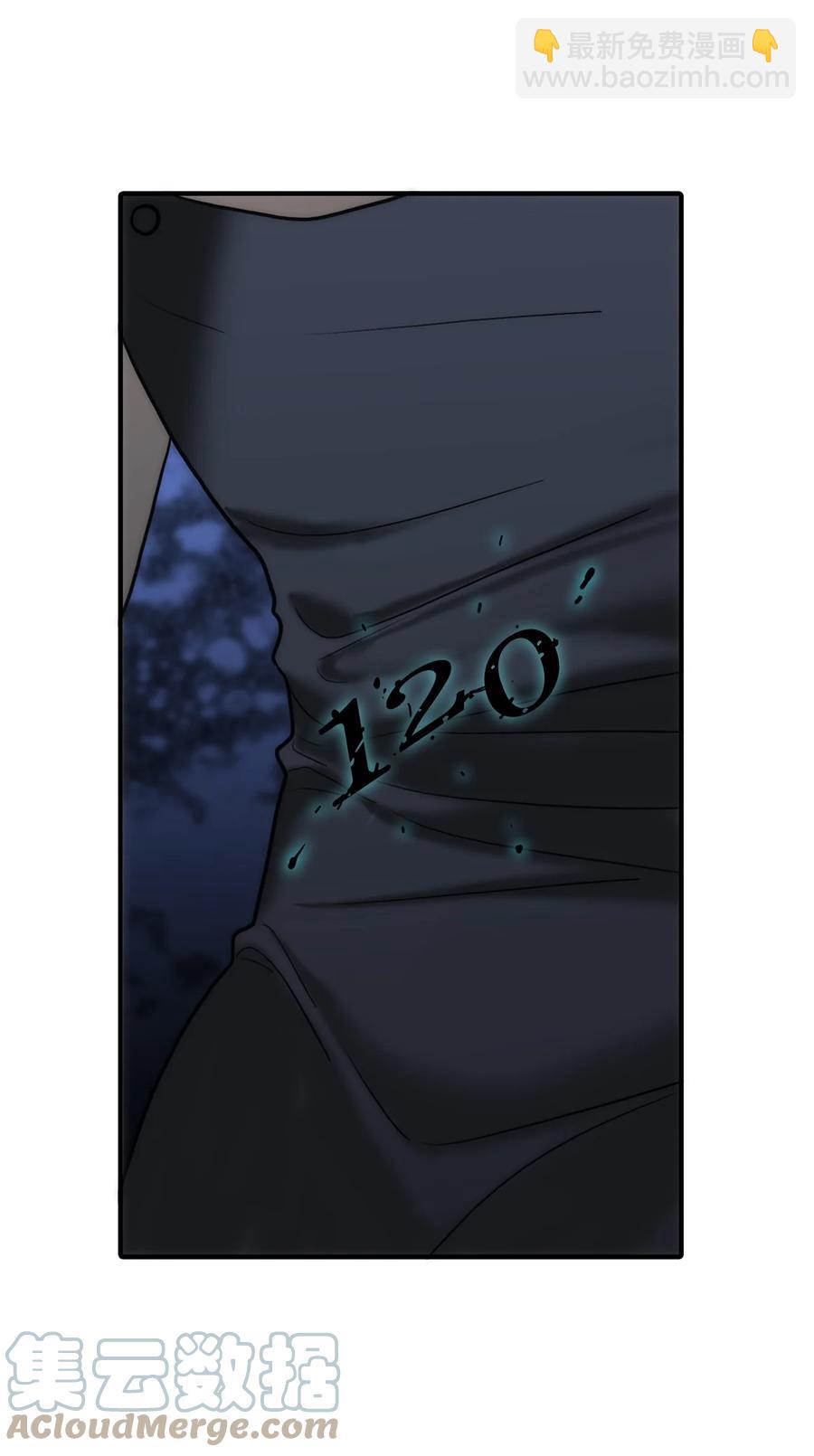 響絃文字 - 52 叔叔(2/2) - 6