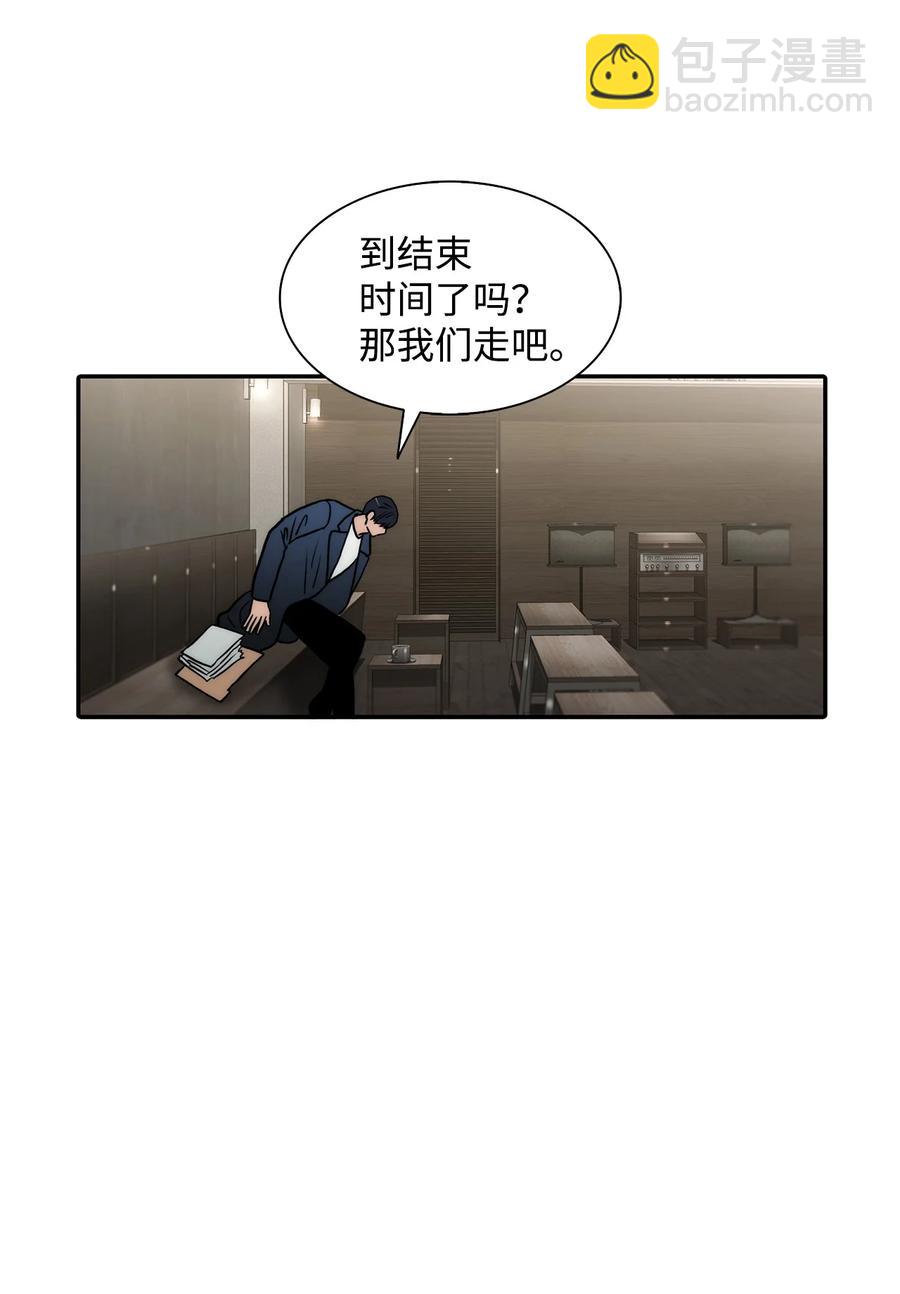 響絃文字 - 52 叔叔(2/2) - 2