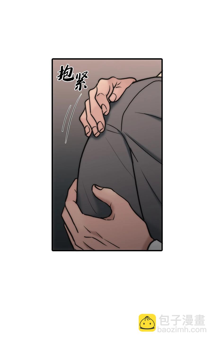 響絃文字 - 54 暴力撒嬌 - 1