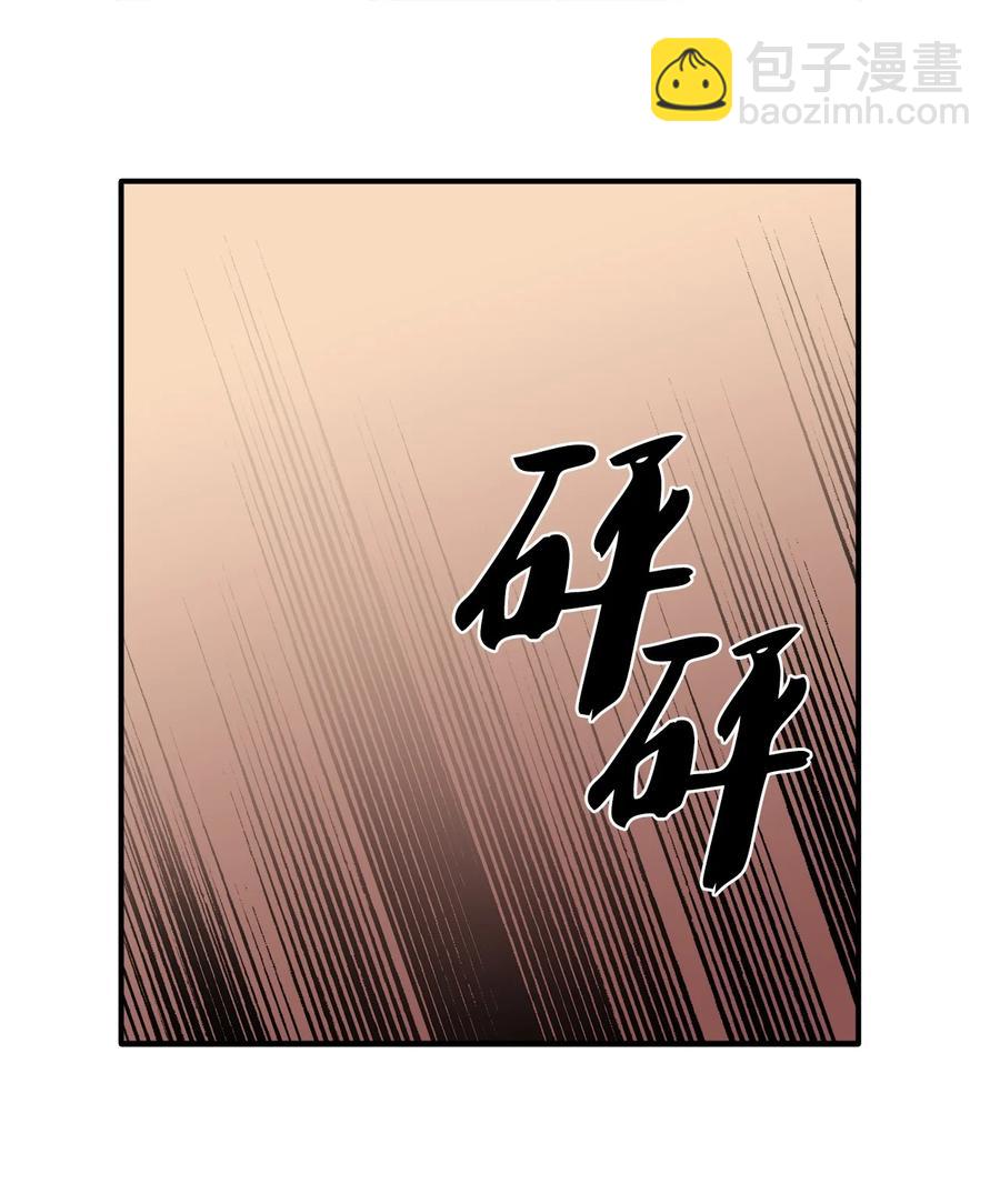 響絃文字 - 54 暴力撒嬌 - 4