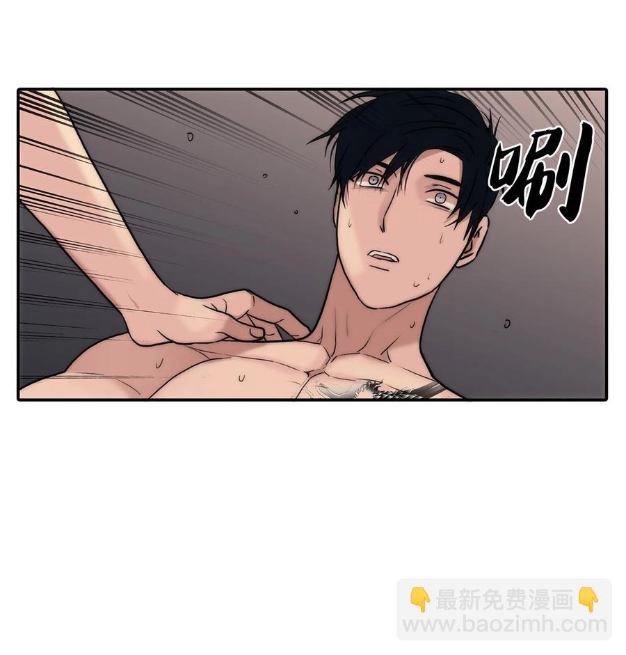 響絃文字 - 54 暴力撒嬌 - 1