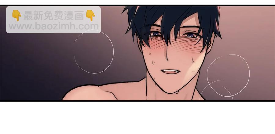 響絃文字 - 54 暴力撒嬌 - 4