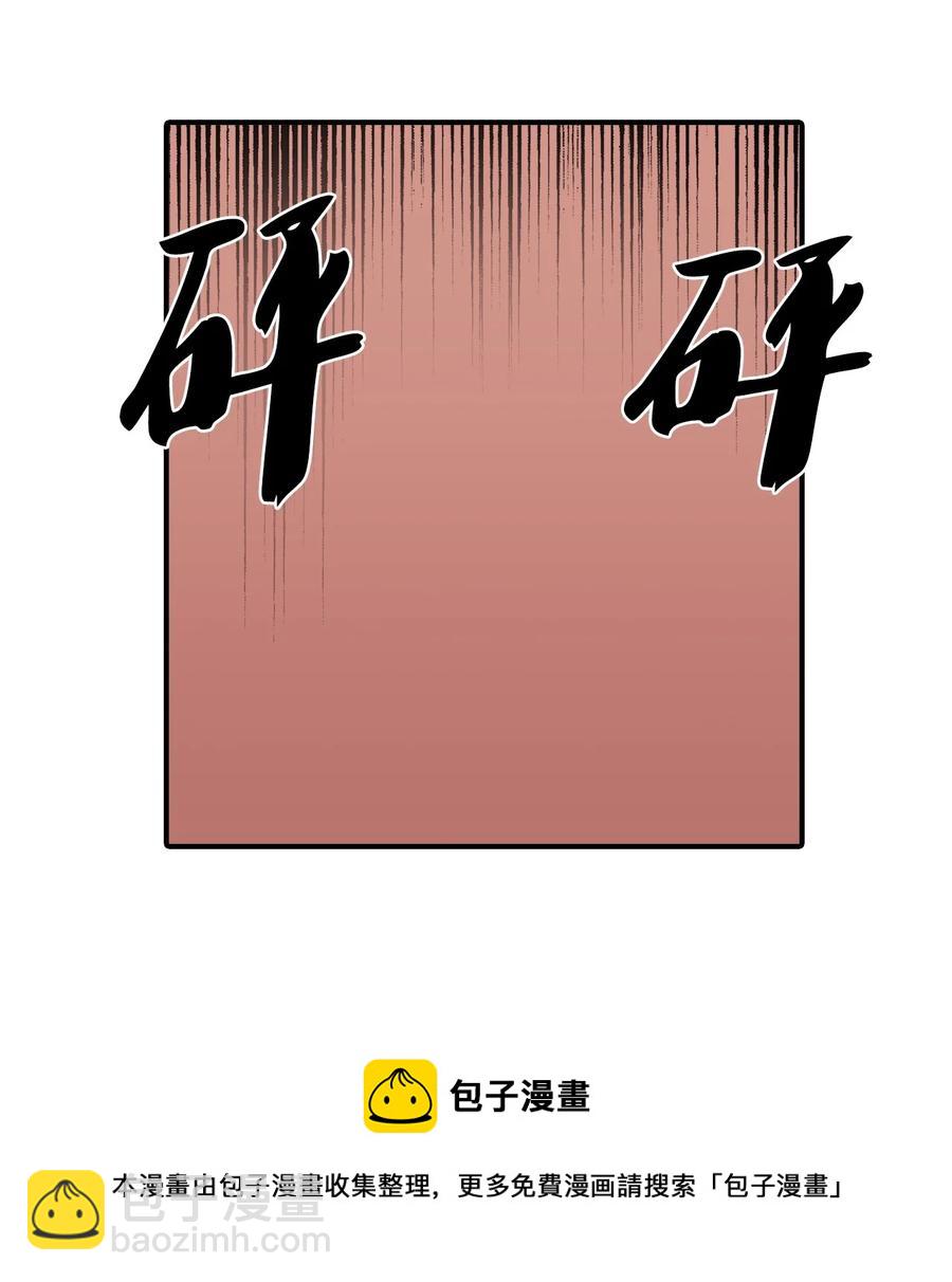 響絃文字 - 54 暴力撒嬌 - 6