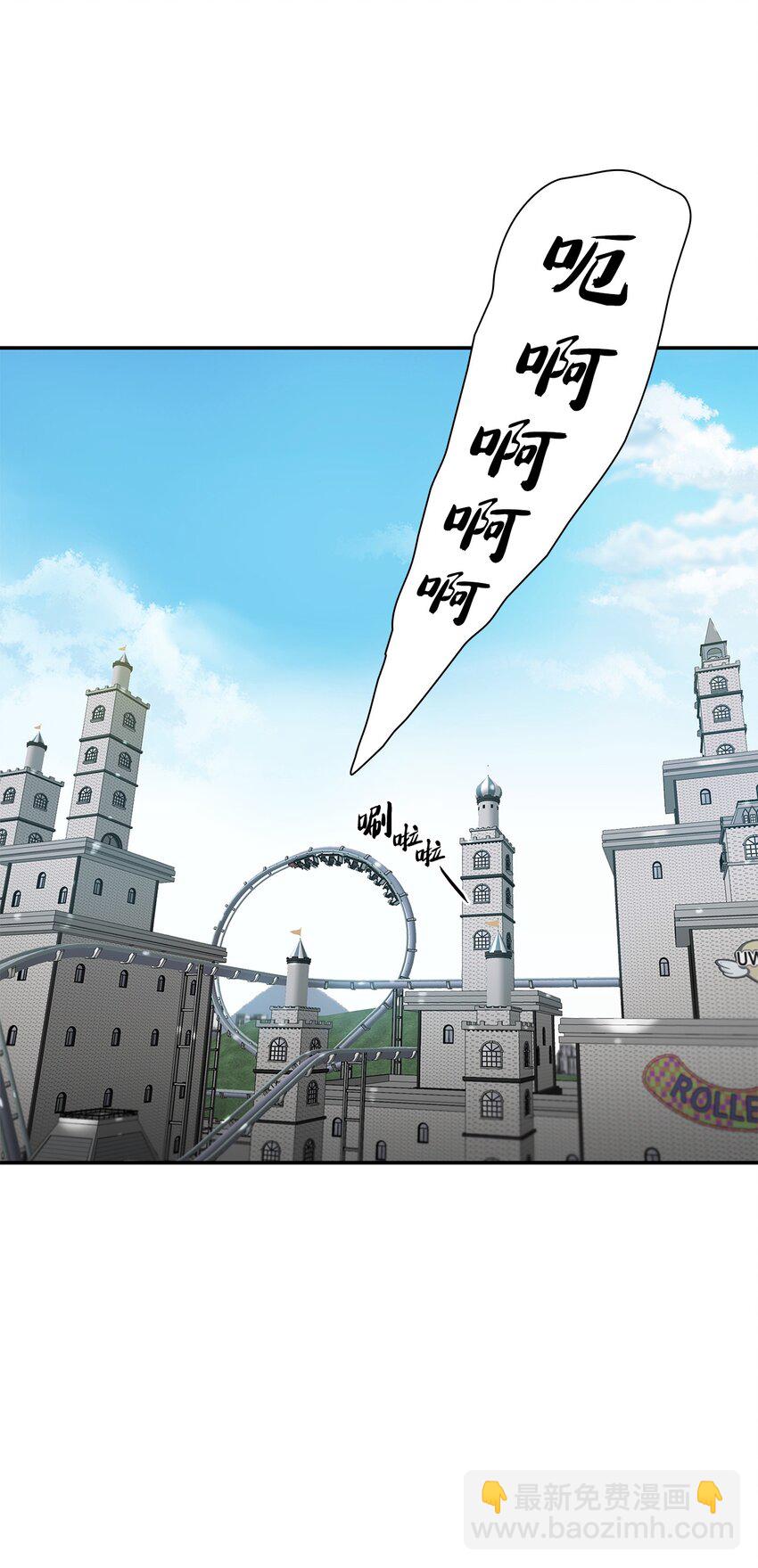 響絃文字 - 56 心累(1/2) - 2