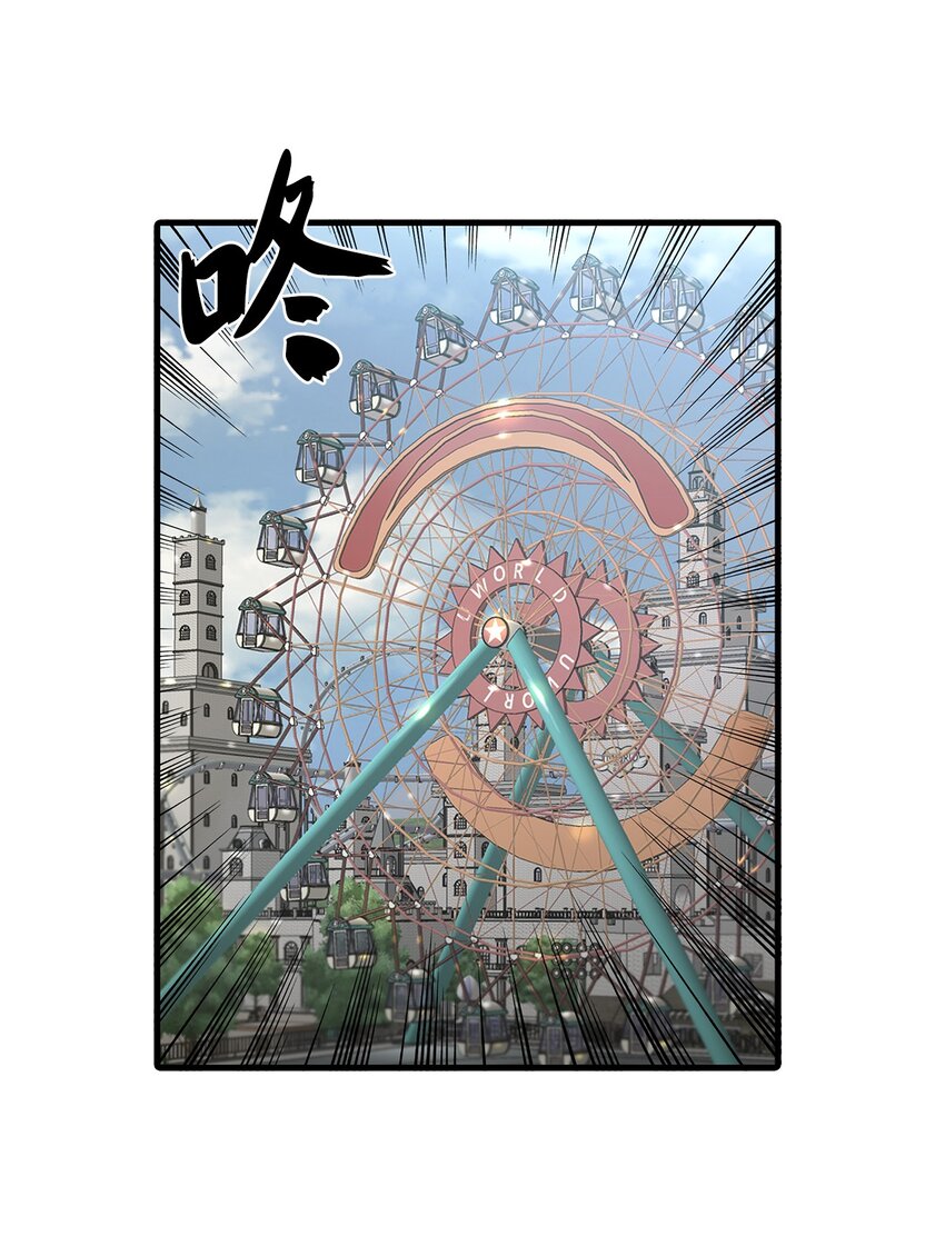 響絃文字 - 56 心累(1/2) - 2