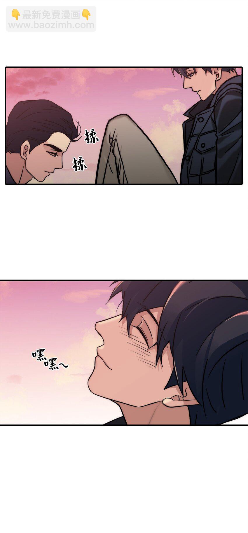 響絃文字 - 56 心累(1/2) - 6