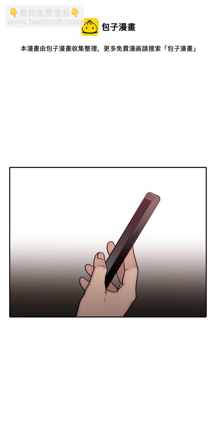 響絃文字 - 56 心累(1/2) - 1