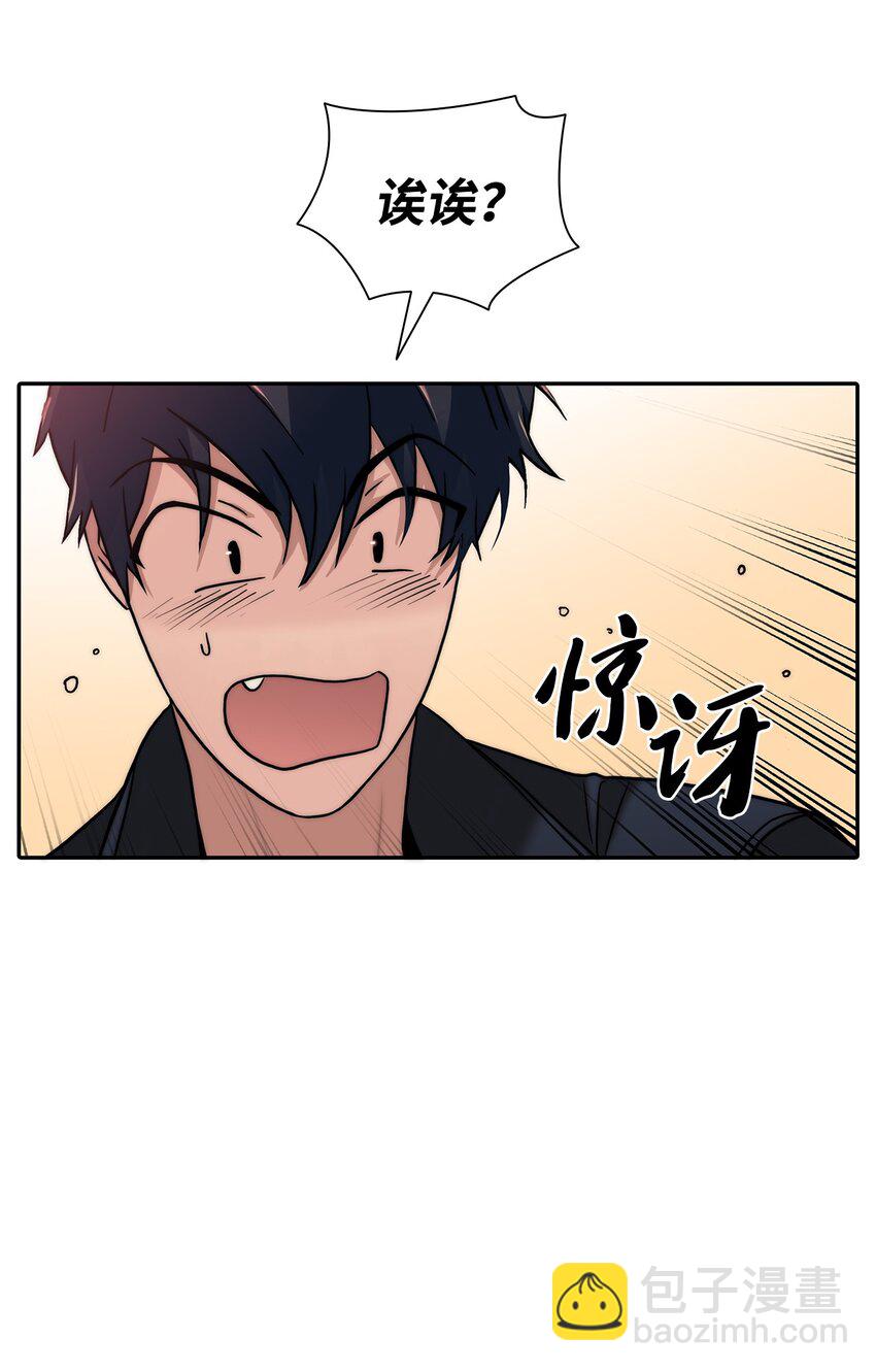 響絃文字 - 56 心累(2/2) - 1