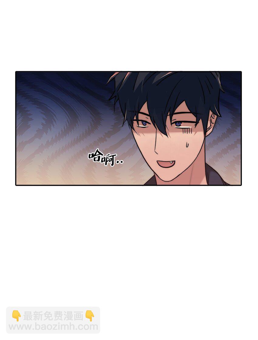 響絃文字 - 56 心累(2/2) - 1