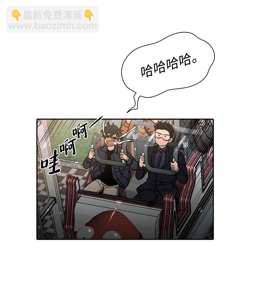 響絃文字 - 56 心累(1/2) - 8