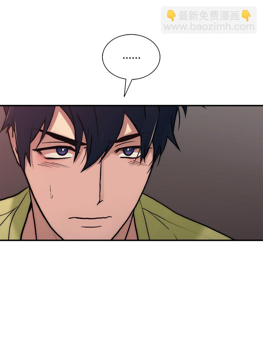 響絃文字 - 58 藥劑師案件(1/2) - 3