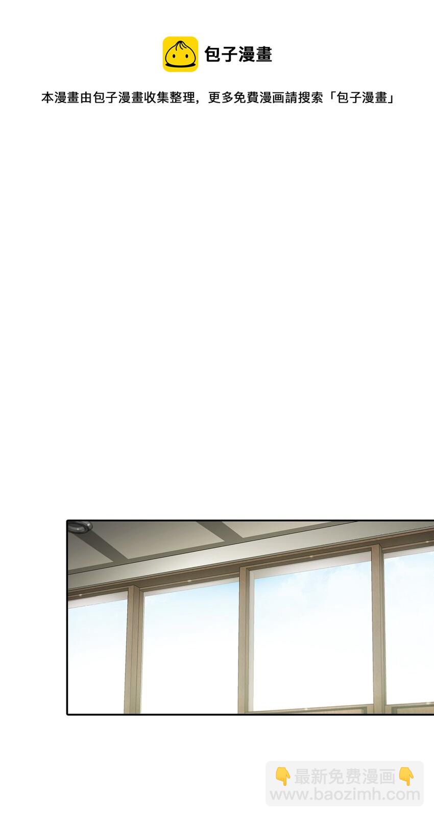 響絃文字 - 58 藥劑師案件(1/2) - 5