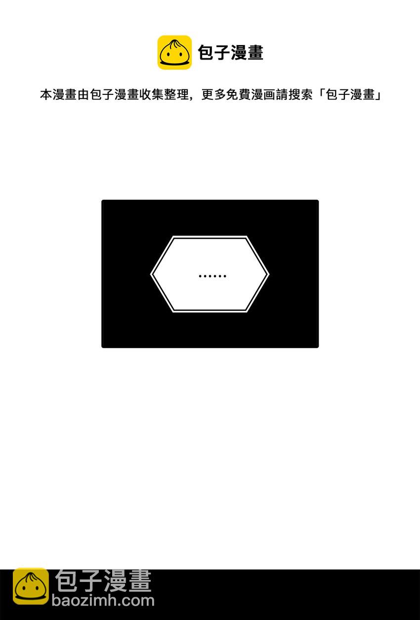 響絃文字 - 58 藥劑師案件(1/2) - 5