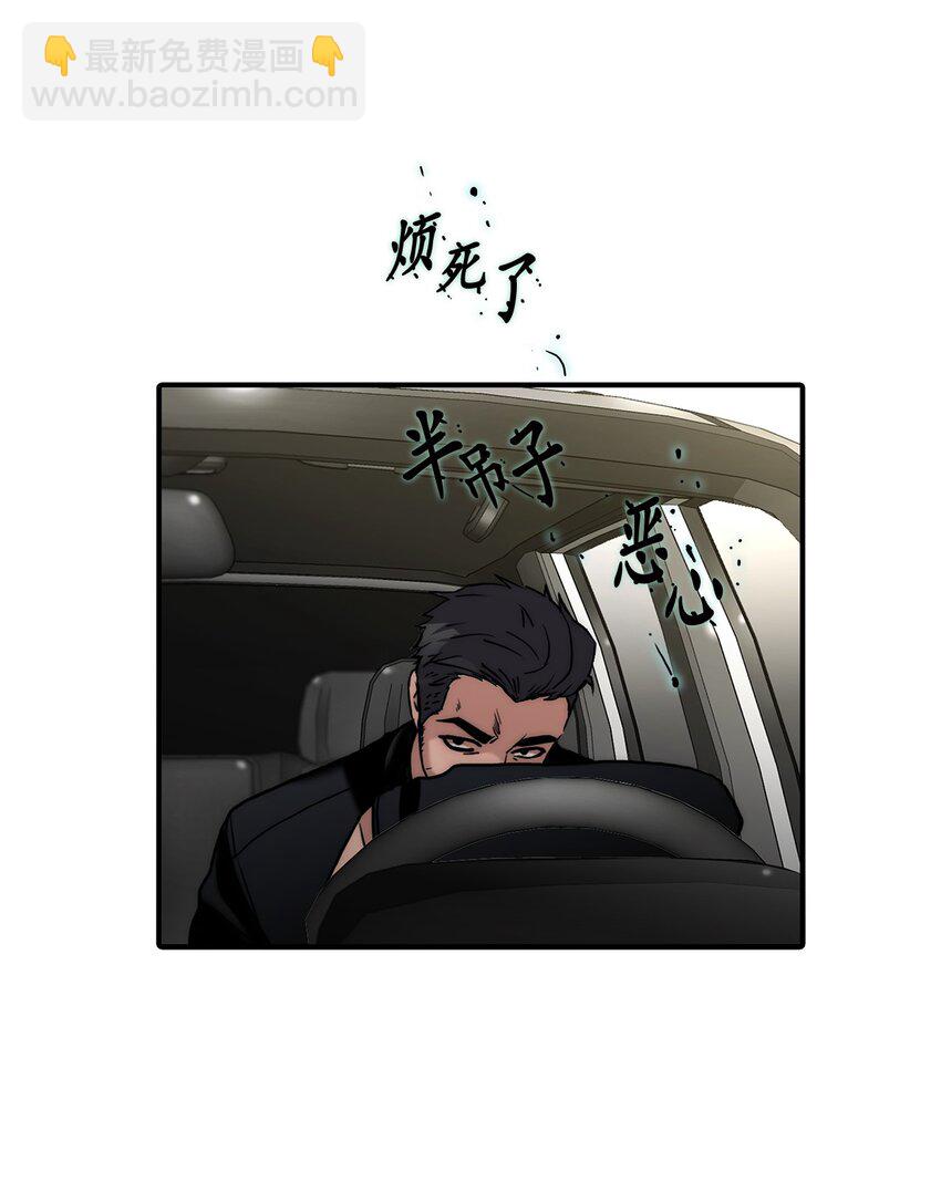 響絃文字 - 58 藥劑師案件(1/2) - 4