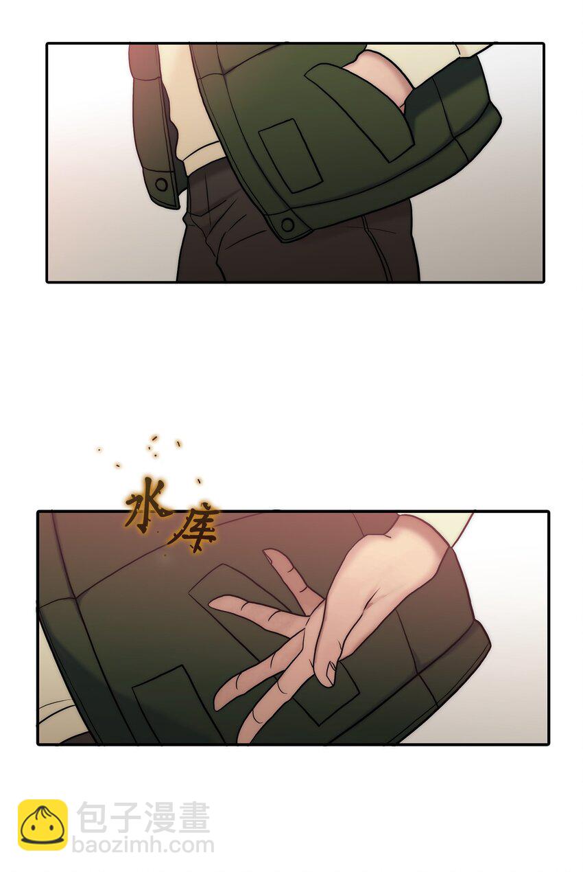 響絃文字 - 58 藥劑師案件(2/2) - 5