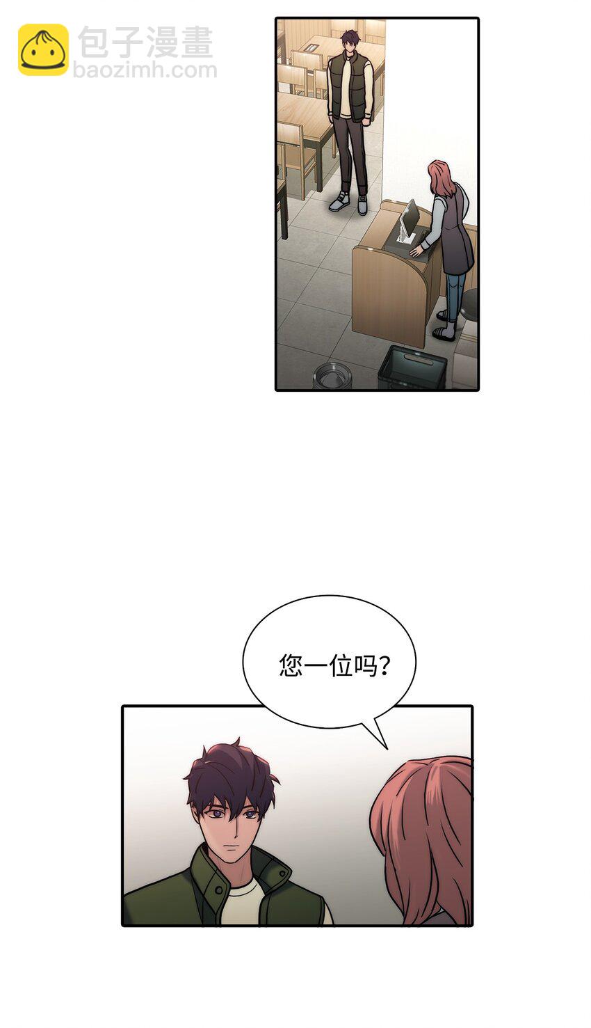 響絃文字 - 58 藥劑師案件(2/2) - 4