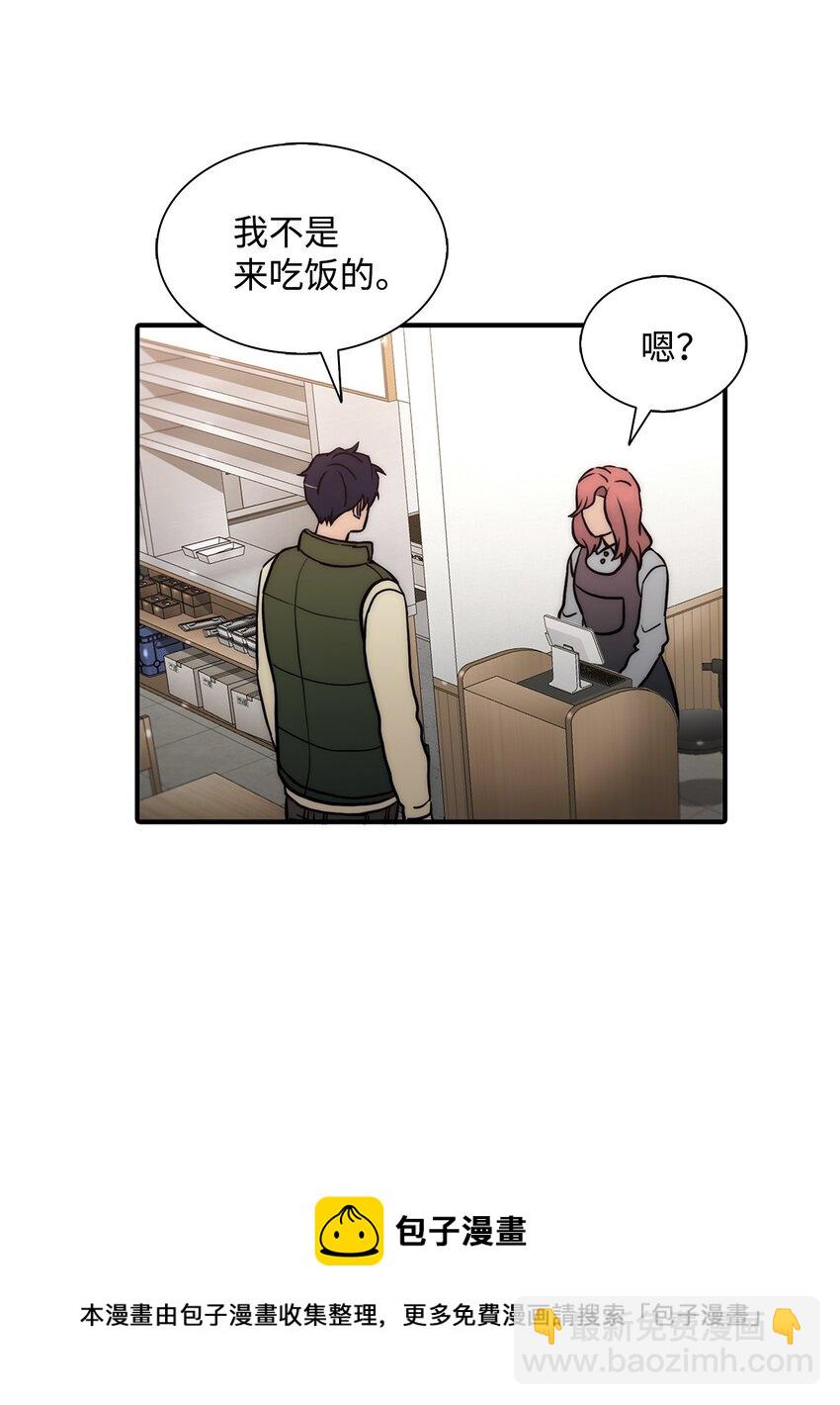 響絃文字 - 58 藥劑師案件(2/2) - 5