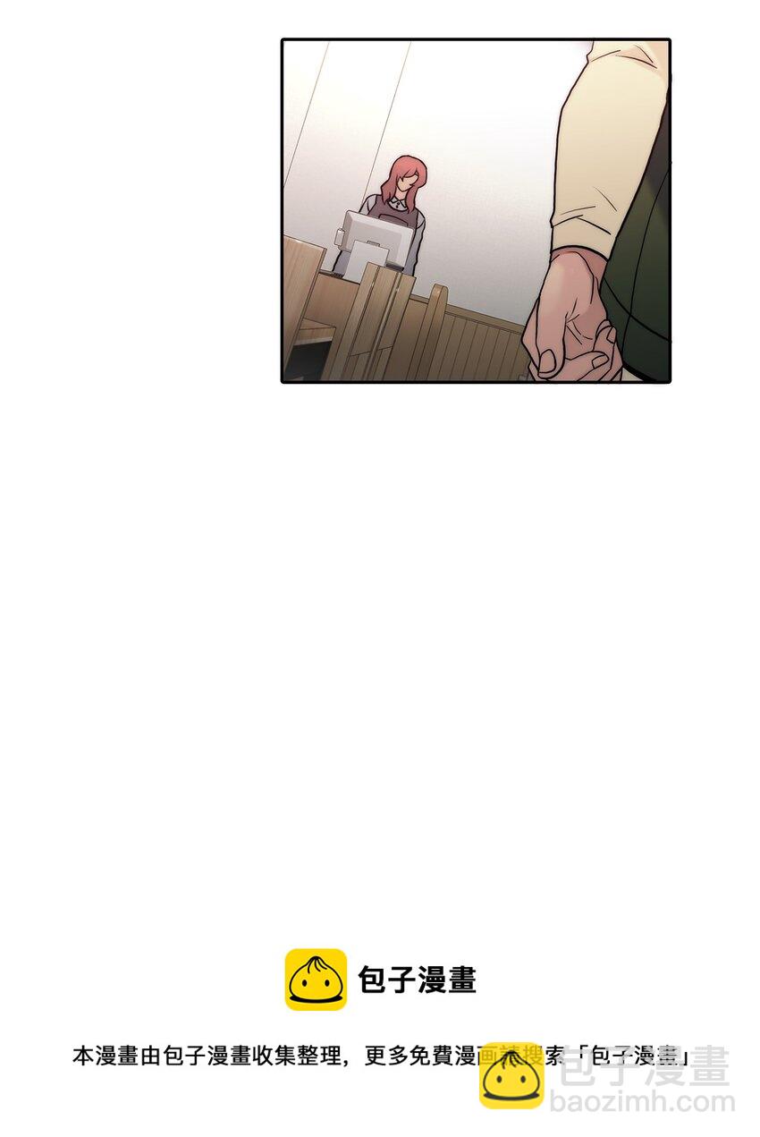 響絃文字 - 58 藥劑師案件(2/2) - 2