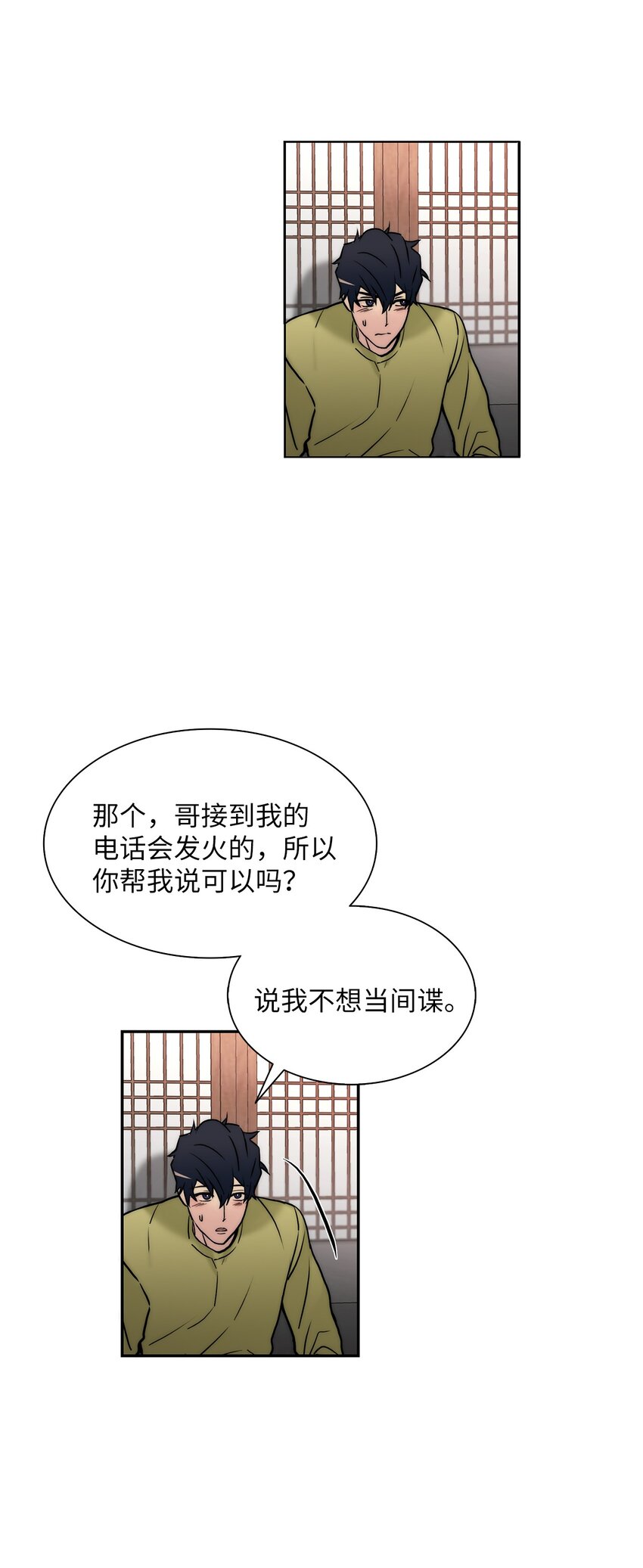 58 药剂师案件6