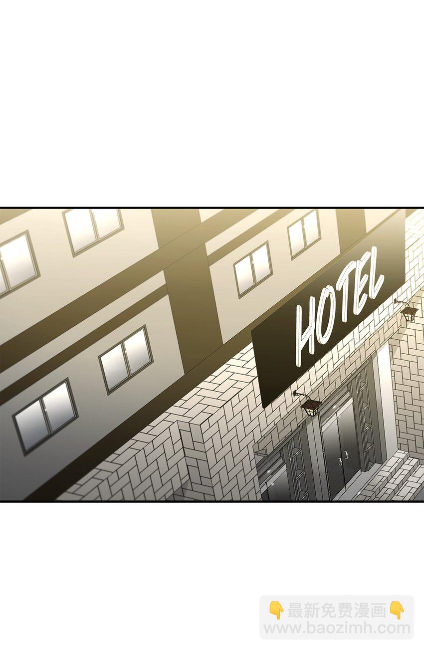 響絃文字 - 58 藥劑師案件(2/2) - 1