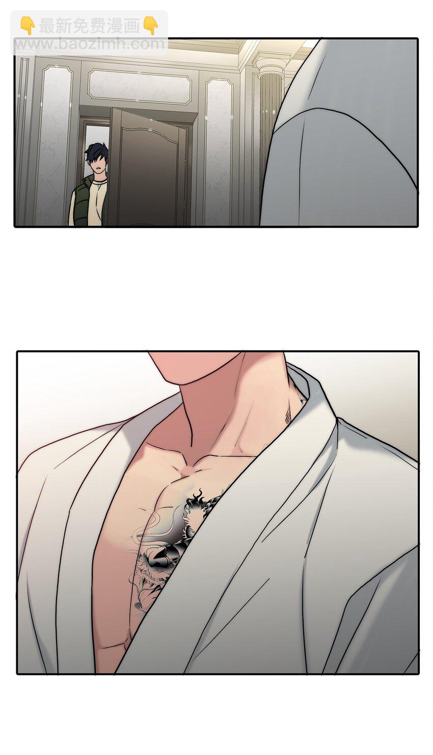 響絃文字 - 58 藥劑師案件(2/2) - 5