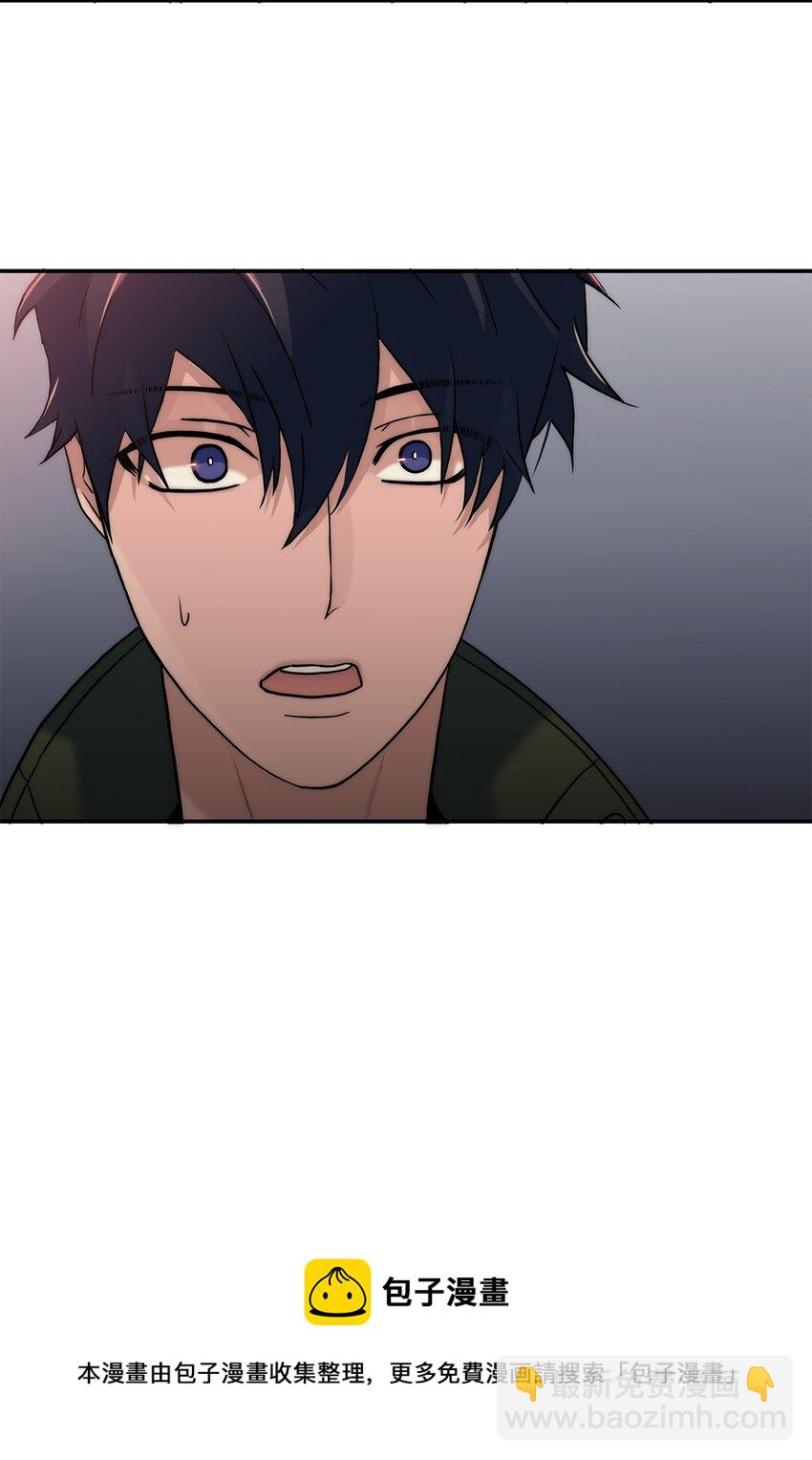 響絃文字 - 58 藥劑師案件(2/2) - 7