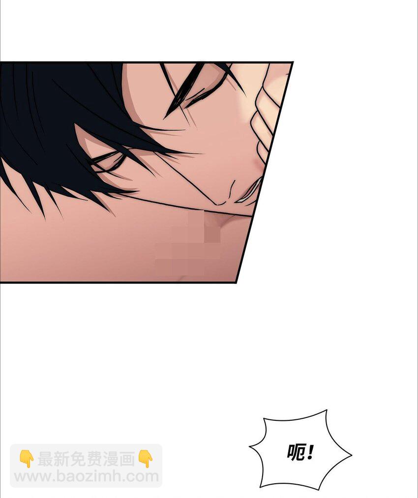 響絃文字 - 60 補償 - 3