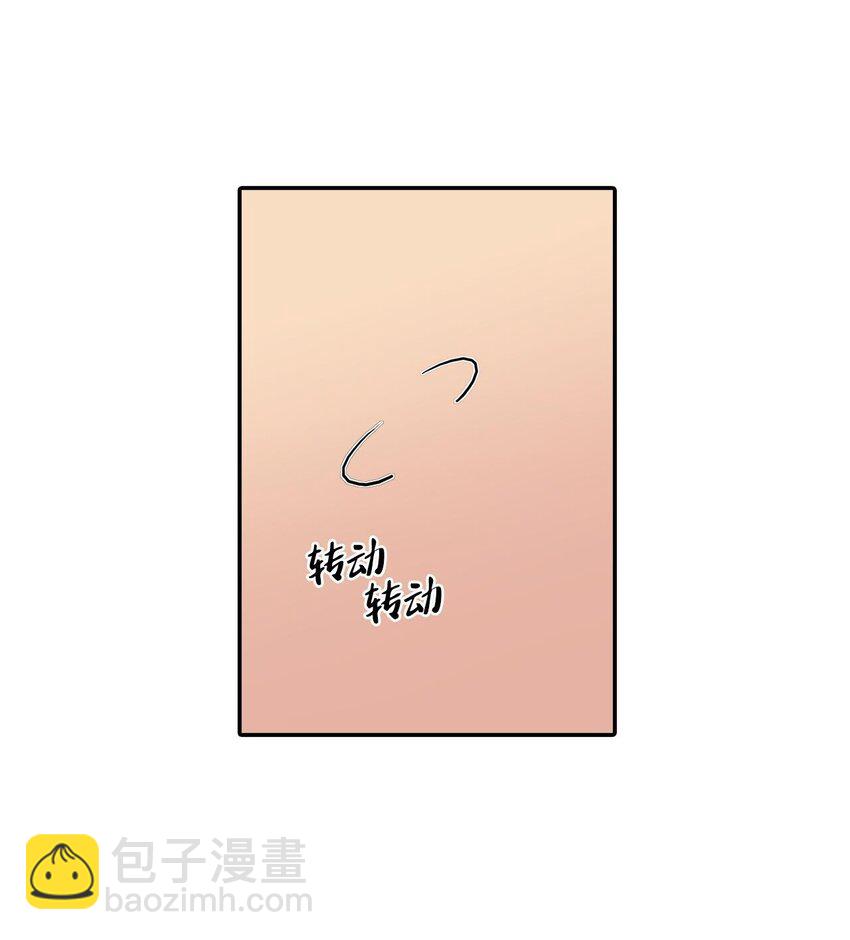 響絃文字 - 60 補償 - 5