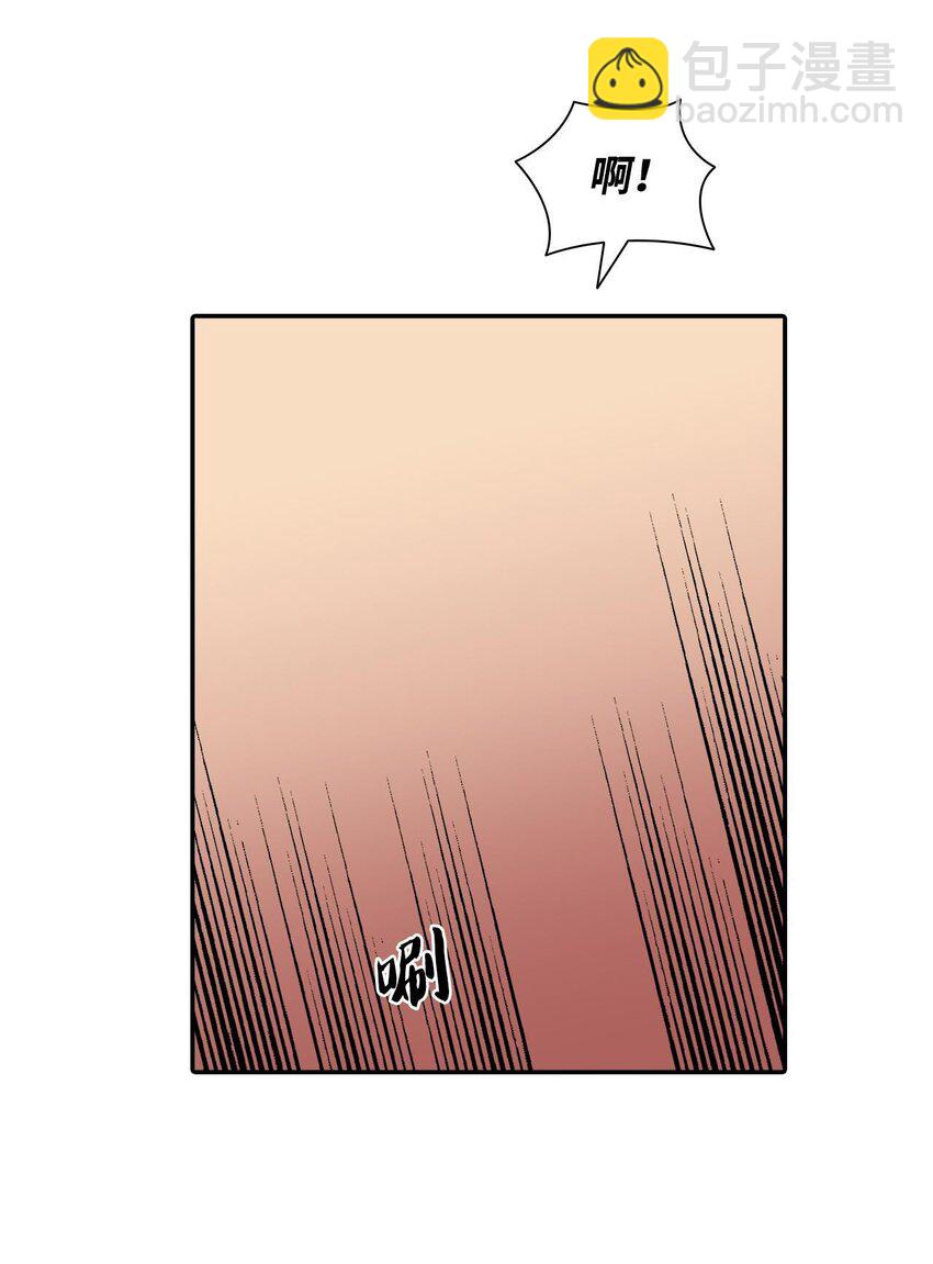 響絃文字 - 60 補償 - 6