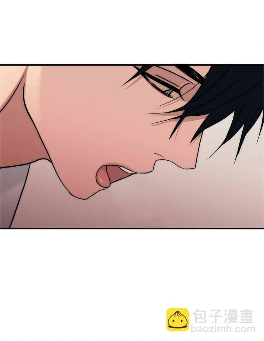 響絃文字 - 60 補償 - 8