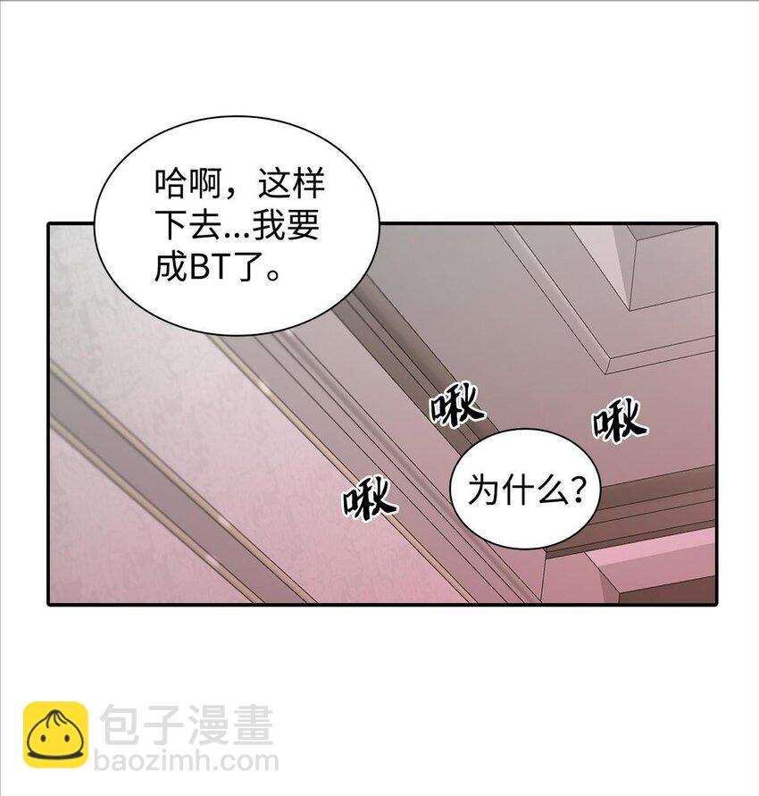 響絃文字 - 60 補償 - 2