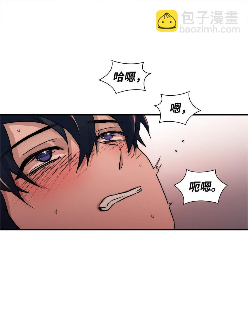 響絃文字 - 60 補償 - 1