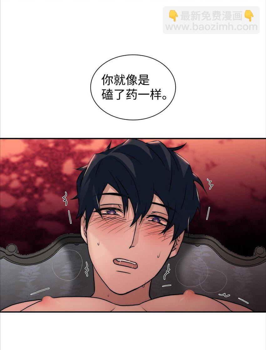 響絃文字 - 60 補償 - 5