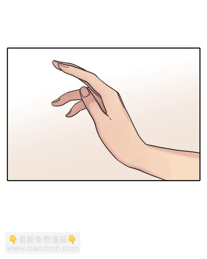 響絃文字 - 60 補償 - 7