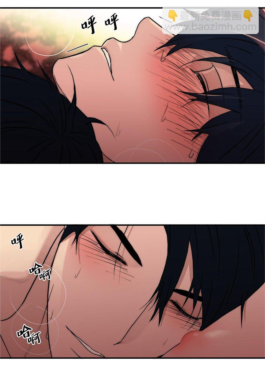 響絃文字 - 60 補償 - 7