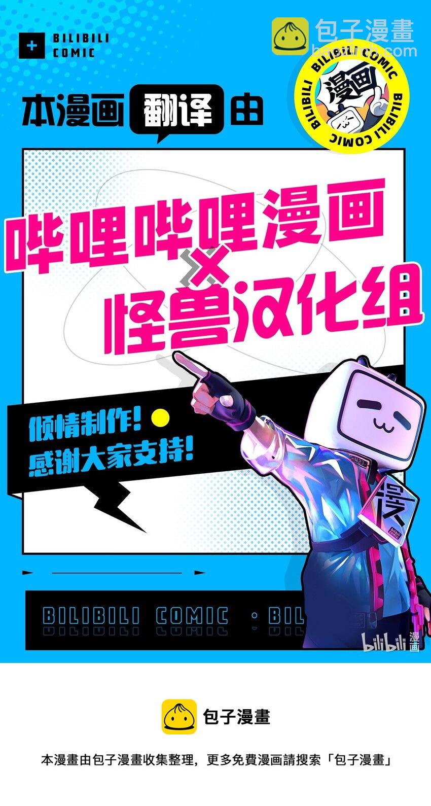 響絃文字 - 60 補償 - 2