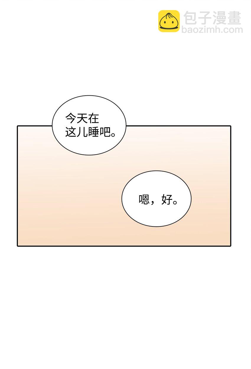 響絃文字 - 60 補償 - 6