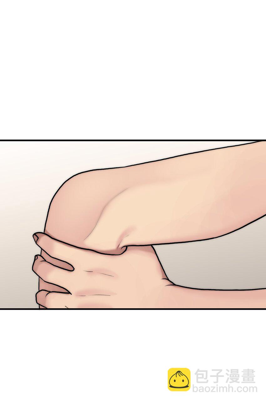 響絃文字 - 60 補償 - 8