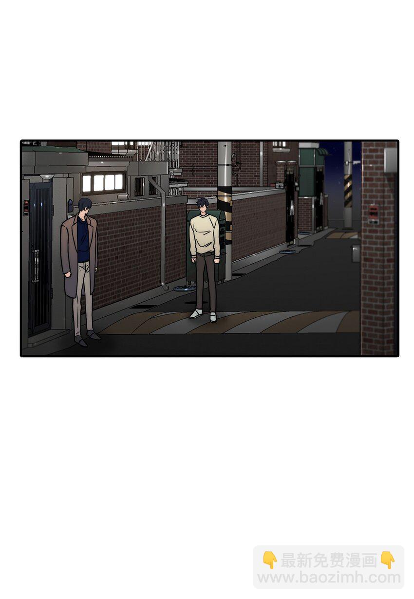 響絃文字 - 64 有真的真實身份(1/2) - 6