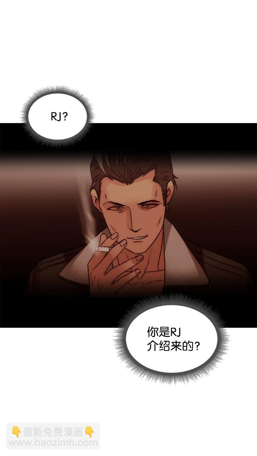 響絃文字 - 64 有真的真實身份(1/2) - 5