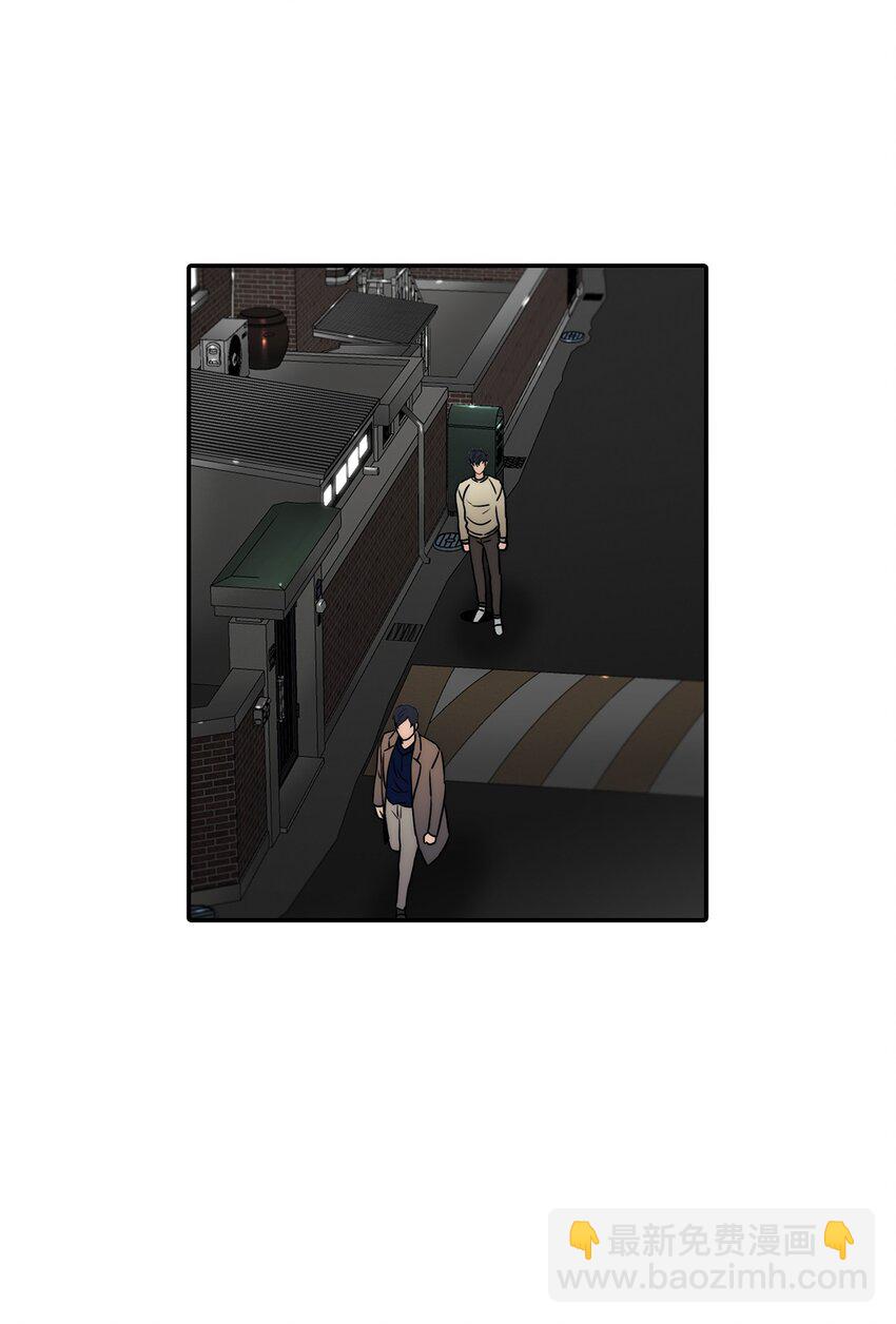 響絃文字 - 64 有真的真實身份(1/2) - 1