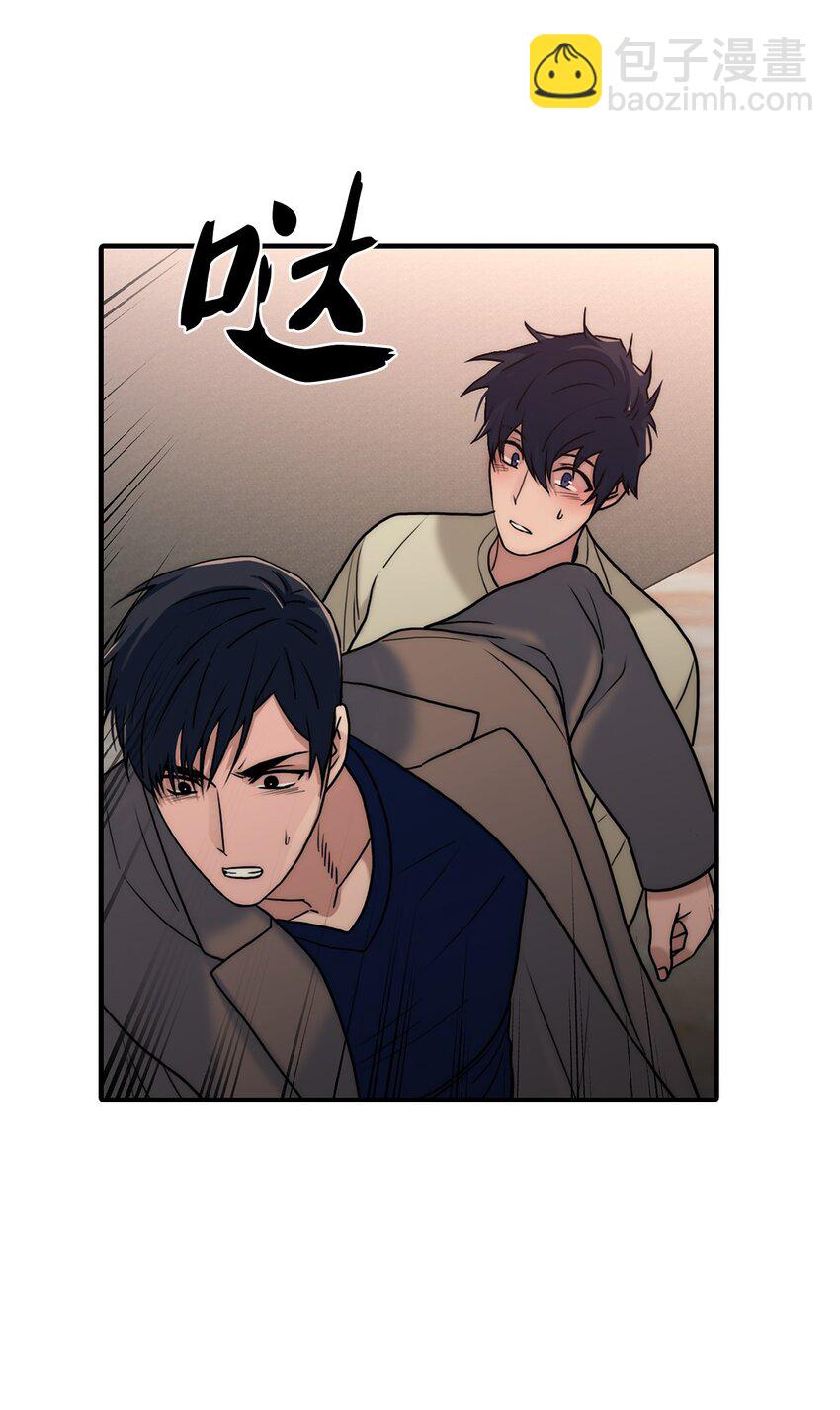 響絃文字 - 64 有真的真實身份(1/2) - 3